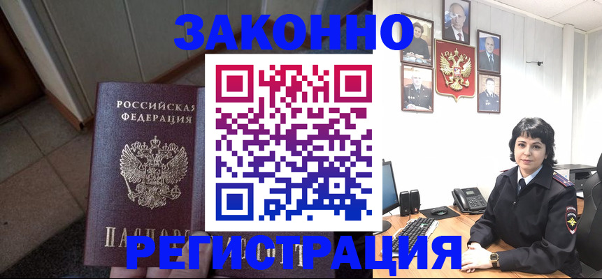 форма 3 в Алексине