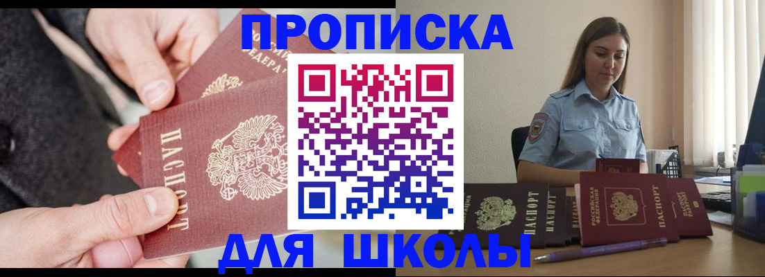 временная регистрация в Алексине