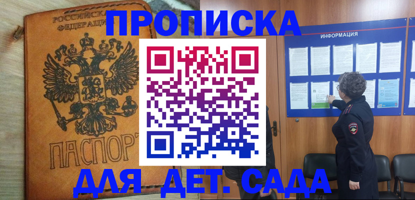 миграционный учет в Алексине