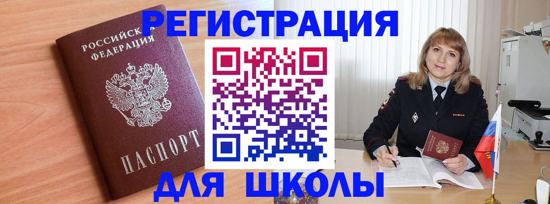 форма 3 в Алексине