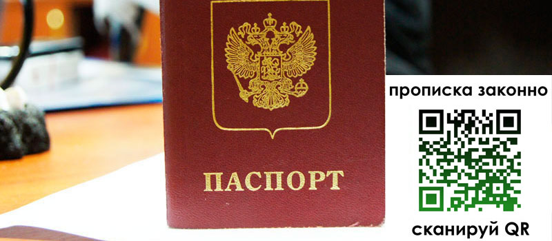 регистрация в Алексине
